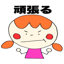 Large letters 2!(Girls) sticker #12205553