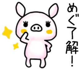 name sticker.8 sticker #12205678