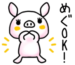 name sticker.8 sticker #12205679