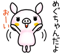 name sticker.8 sticker #12205680