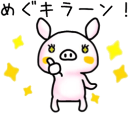 name sticker.8 sticker #12205681