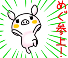 name sticker.8 sticker #12205682