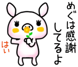 name sticker.8 sticker #12205683