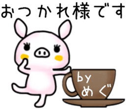 name sticker.8 sticker #12205684