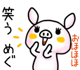 name sticker.8 sticker #12205685