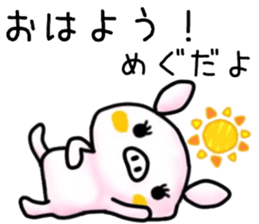 name sticker.8 sticker #12205686