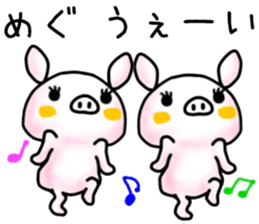 name sticker.8 sticker #12205687