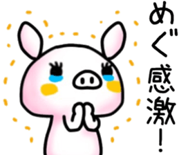 name sticker.8 sticker #12205688