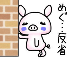 name sticker.8 sticker #12205689