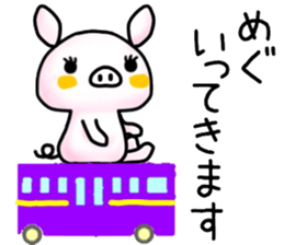 name sticker.8 sticker #12205690