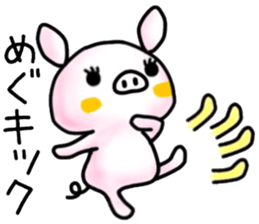 name sticker.8 sticker #12205692