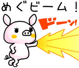 name sticker.8 sticker #12205693