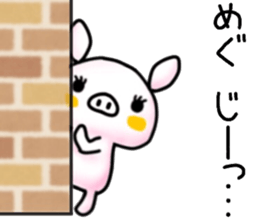 name sticker.8 sticker #12205694