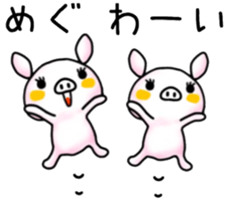 name sticker.8 sticker #12205696