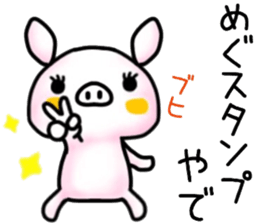 name sticker.8 sticker #12205697