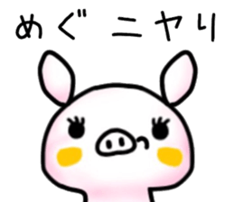 name sticker.8 sticker #12205698