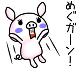 name sticker.8 sticker #12205699