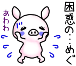 name sticker.8 sticker #12205700