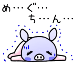 name sticker.8 sticker #12205701