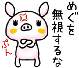 name sticker.8 sticker #12205702