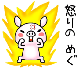 name sticker.8 sticker #12205703