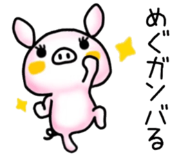 name sticker.8 sticker #12205704