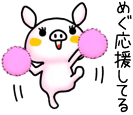 name sticker.8 sticker #12205705