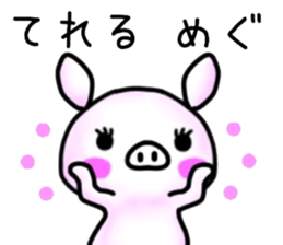 name sticker.8 sticker #12205706