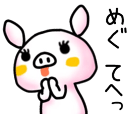 name sticker.8 sticker #12205707