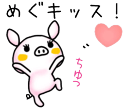 name sticker.8 sticker #12205708