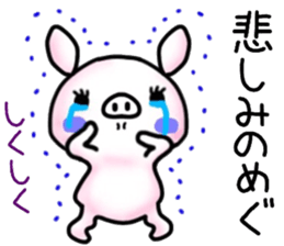 name sticker.8 sticker #12205709