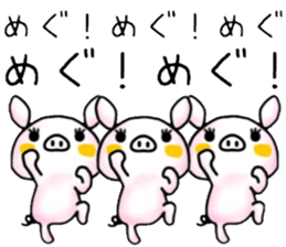 name sticker.8 sticker #12205710