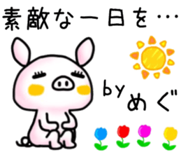 name sticker.8 sticker #12205711