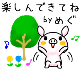 name sticker.8 sticker #12205712