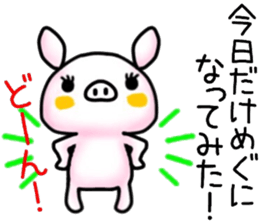 name sticker.8 sticker #12205713