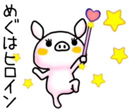 name sticker.8 sticker #12205714