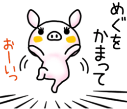 name sticker.8 sticker #12205715