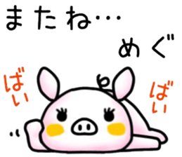 name sticker.8 sticker #12205716