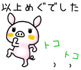 name sticker.8 sticker #12205717