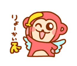 smile angel monkey sticker #12205817