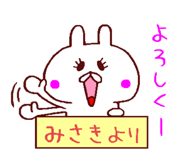 name sticker misaki sticker #12205920