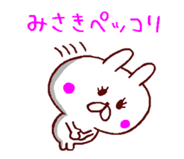 name sticker misaki sticker #12205921