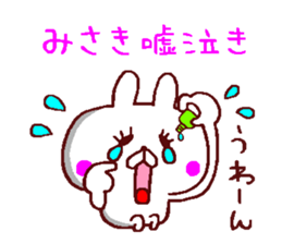 name sticker misaki sticker #12205929