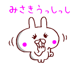 name sticker misaki sticker #12205945