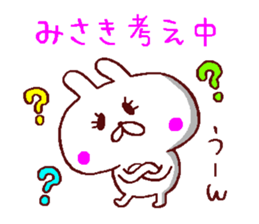 name sticker misaki sticker #12205946