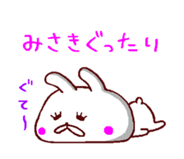 name sticker misaki sticker #12205953