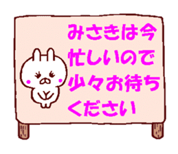 name sticker misaki sticker #12205954