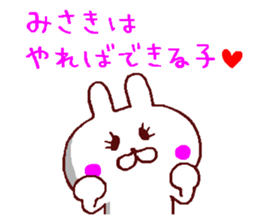 name sticker misaki sticker #12205956