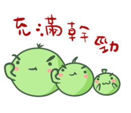 pea brothers 4(working section) sticker #12205992