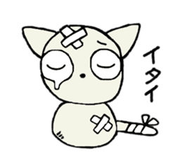 manmaru coco cat 2 sticker #12206285